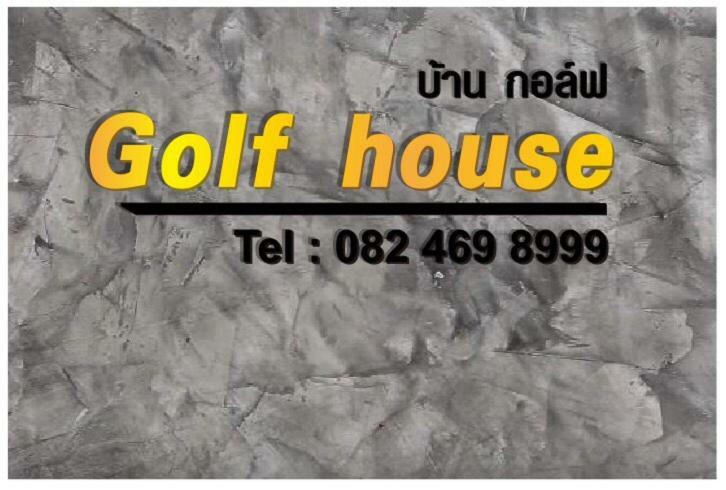 Golf House Hotel Nai Yang Bagian luar foto